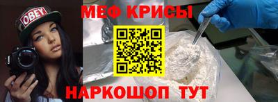 крисы Донецк