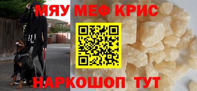 крисы Донецк