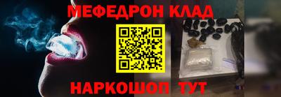 крисы Донецк