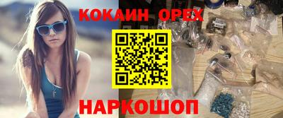 крисы Донецк