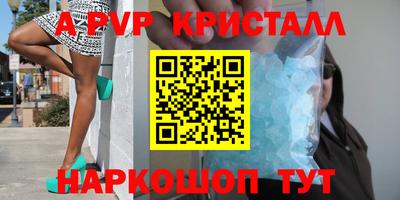 винт Дубна