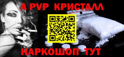 винт Дубна