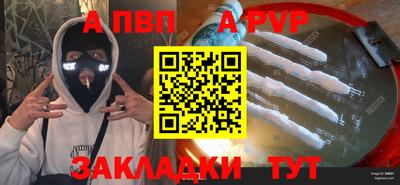 крисы Донецк