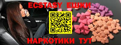 крисы Донецк