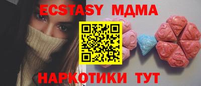 крисы Донецк