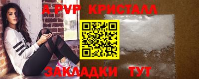 крисы Донецк