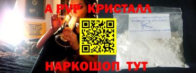 винт Дубна
