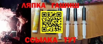 крисы Донецк
