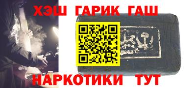 крисы Донецк