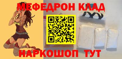 крисы Донецк