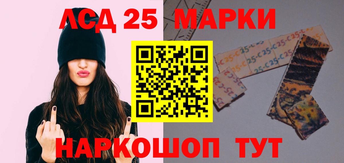 ЛСД экстази ecstasy  LSD-25 экстази ecstasy  ЛСД экстази  Надым  Вход с VPN 