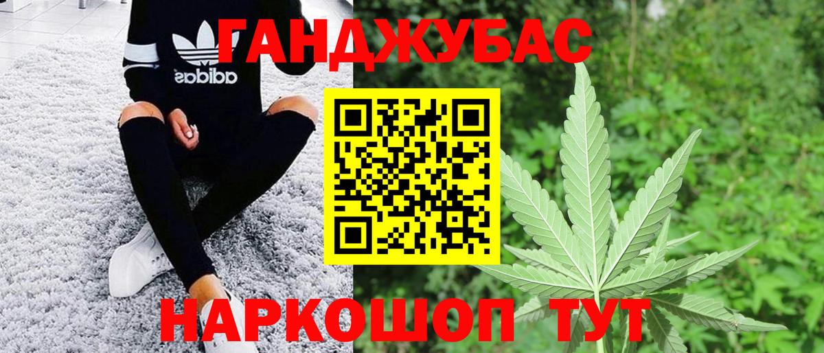 Марихуана марихуана  Вход с VPN  Надым  Бошки марихуана THC 21%  Марихуана LSD WEED  МАРИХУАНА SATIVA & INDICA 